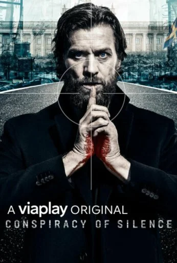 Невиновных нет (2018)